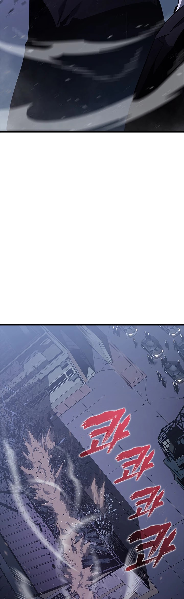 Solo Leveling Chapter 147 Page 26 - Sung Jin-Woo's adventure