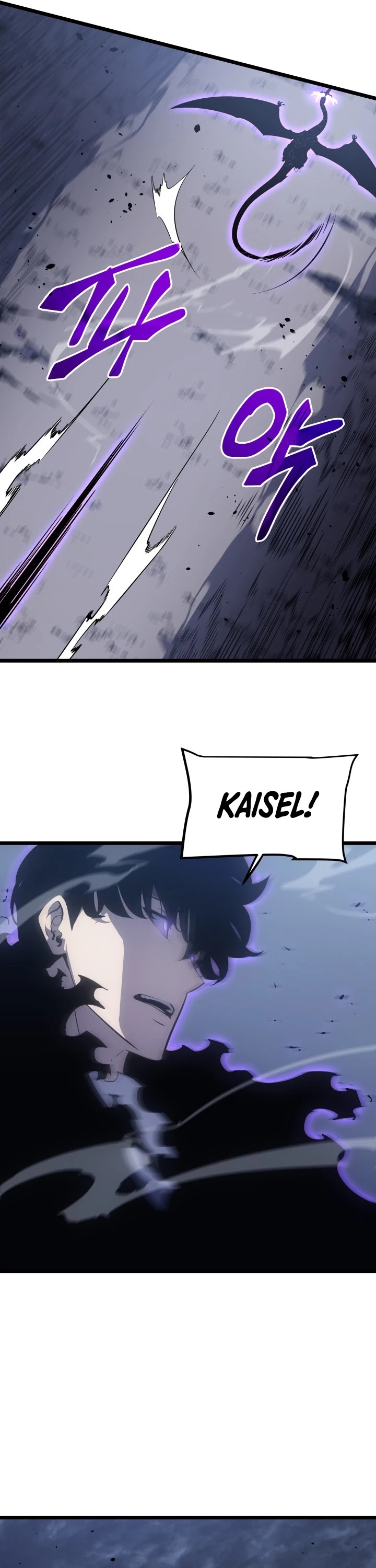 Solo Leveling Chapter 175 Page 17 - Sung Jin-Woo's adventure