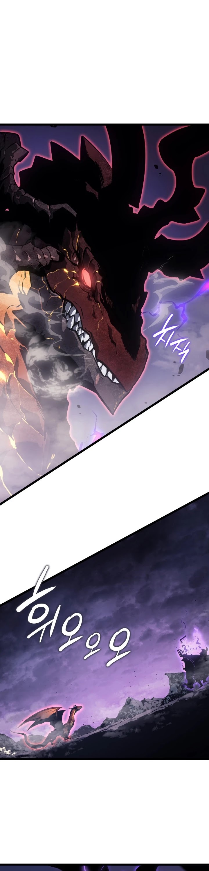 Solo Leveling Chapter 175 Page 51 - Sung Jin-Woo's adventure