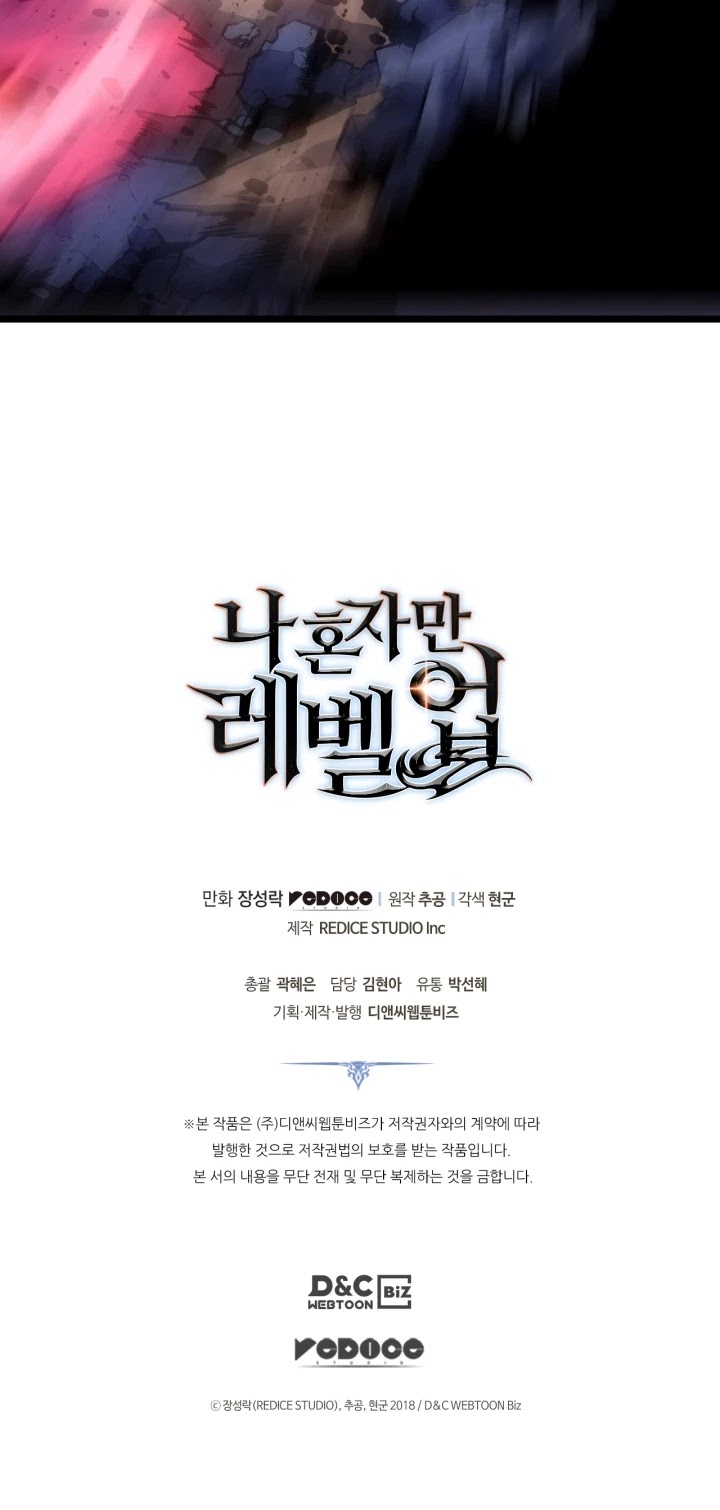 Solo Leveling Chapter 175 Page 54 - Sung Jin-Woo's adventure