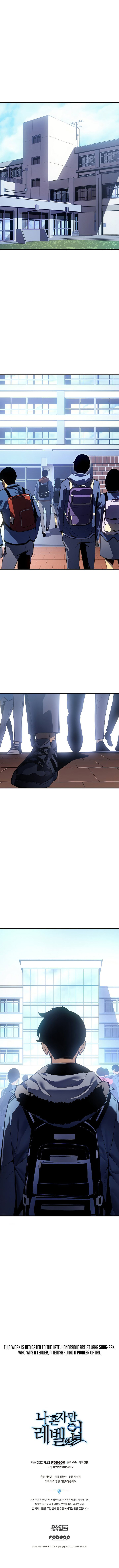 Solo Leveling Chapter 180 Page 17 - Sung Jin-Woo's adventure